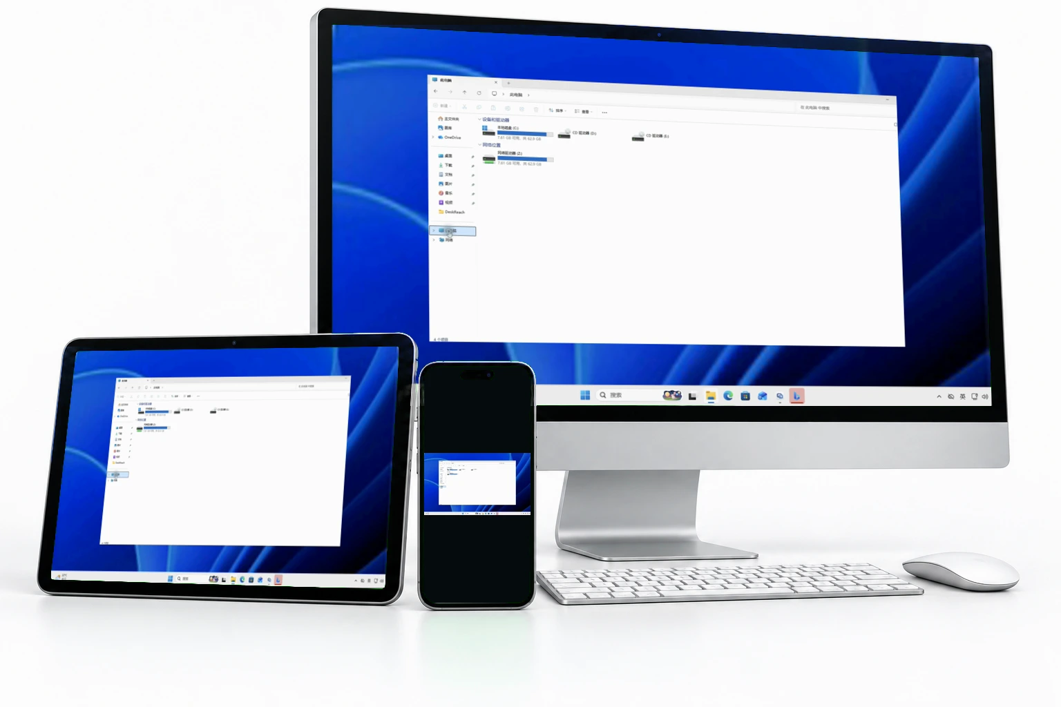 DeskReach 设备展示:电脑、平板与手机显示同一个 Windows 桌面